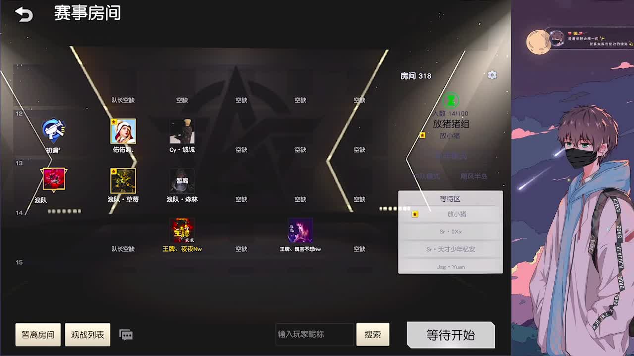 努力 第1段
