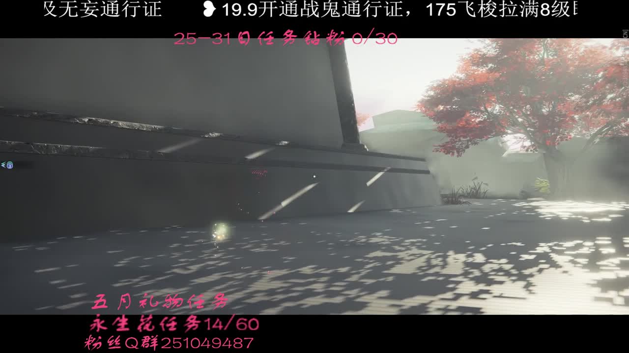 飞梭抽cc战旗啦~ 第1段