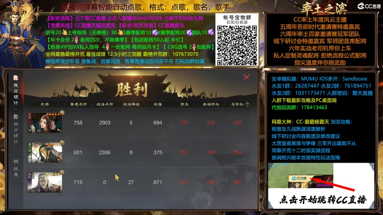 X1867白板号体验甲子狼烟有多难 第1段