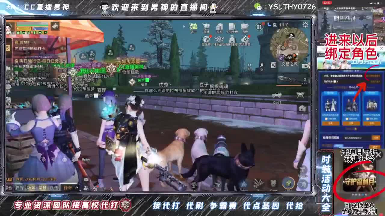 全网最强15庄188竞速 第1段