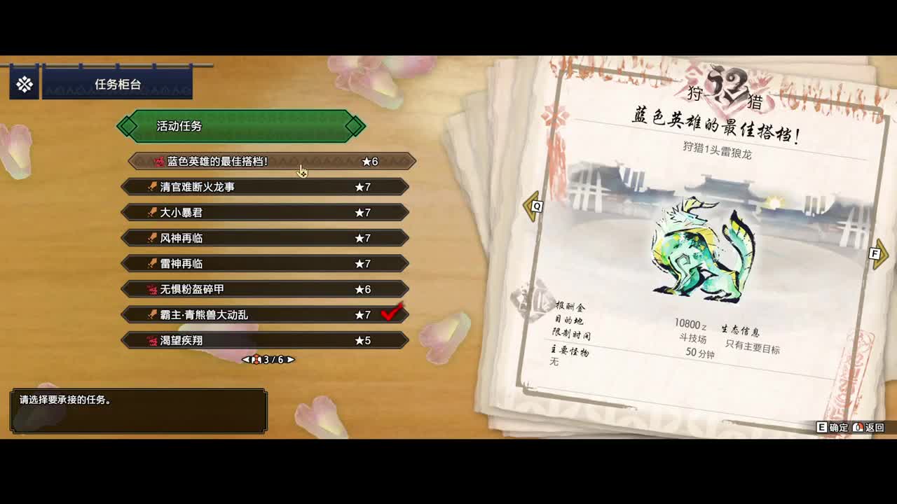 咕咕咕 第2段