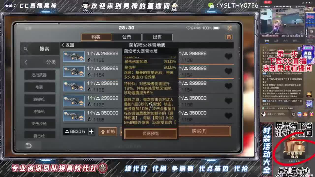 全网最强15庄188竞速 第2段