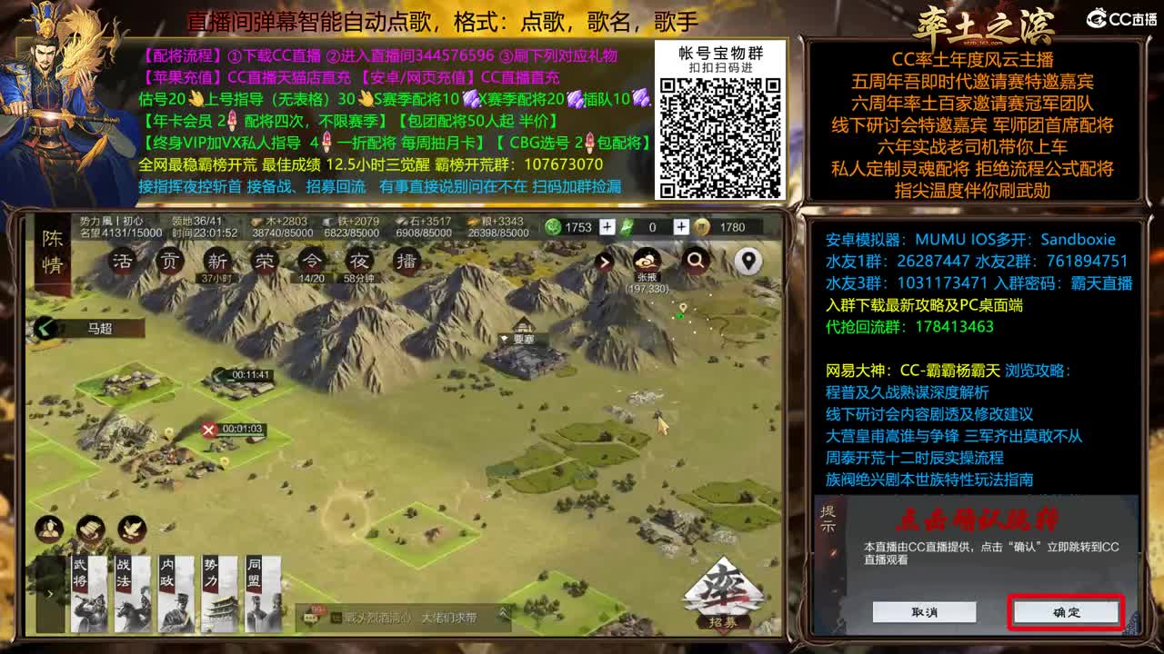 X1867白板号体验甲子狼烟有多难 第2段