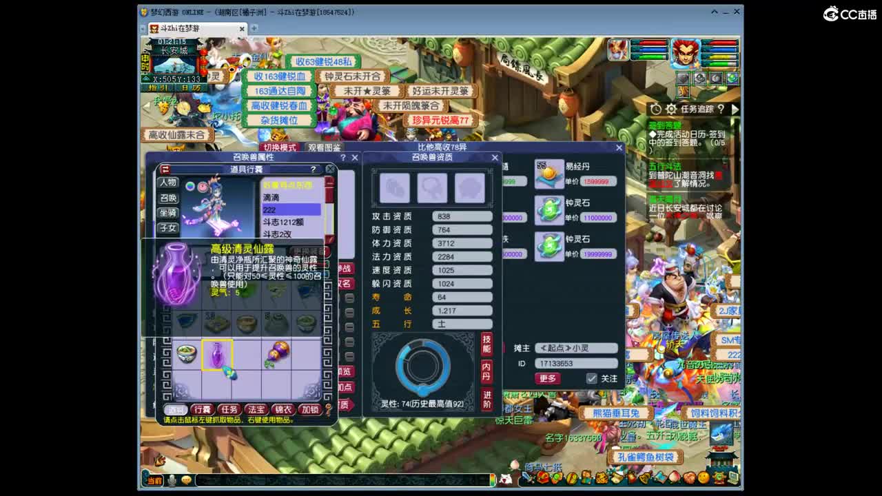 1111