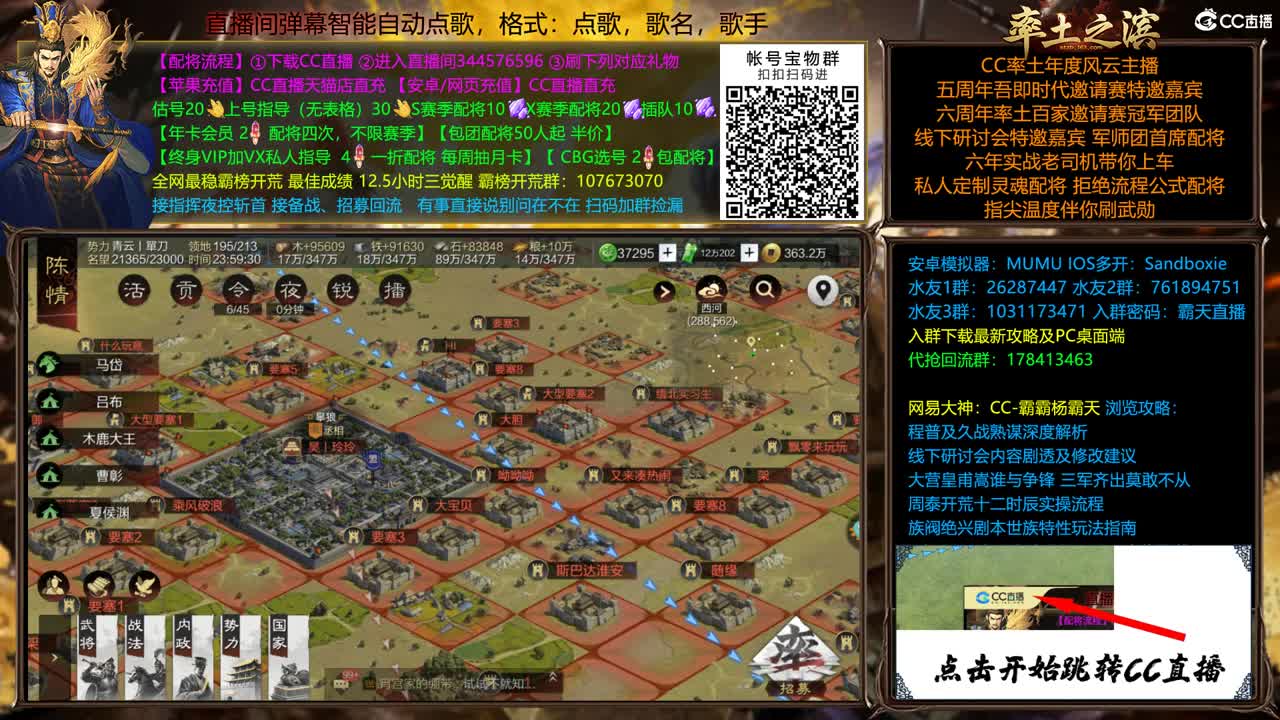 X1867白板号体验甲子狼烟有多难 第3段