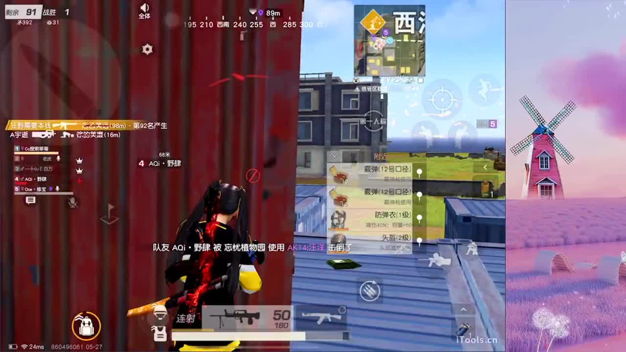/ 第1段