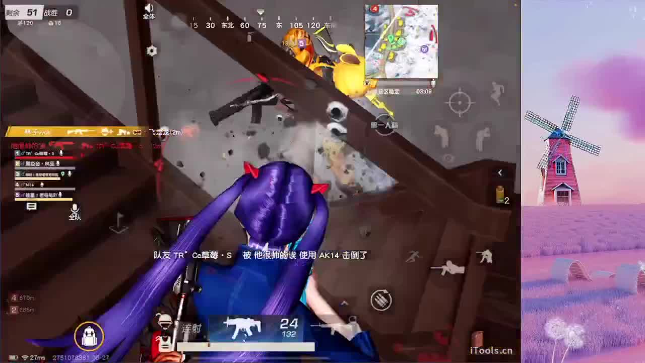 / 第2段