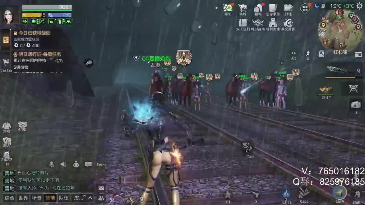 粉钻已上线 开通获得更高亲密 第2段