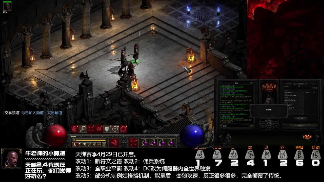 周末搞个火人来玩玩