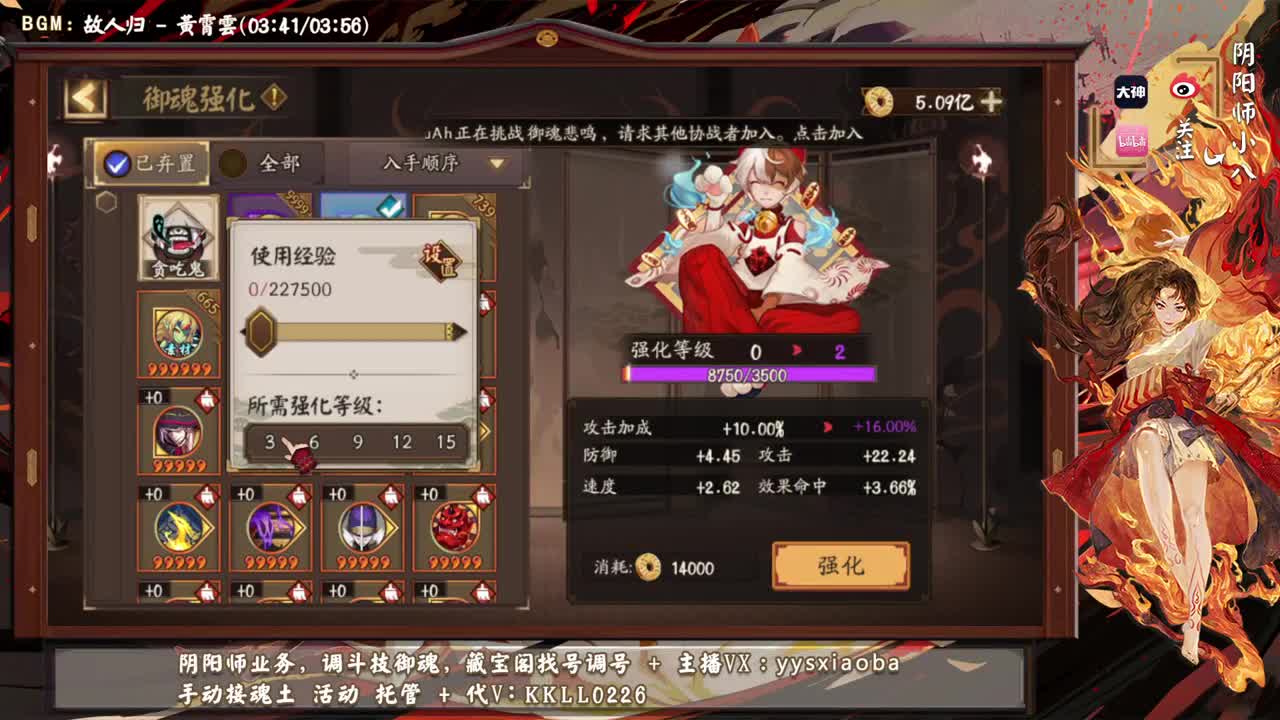 反手ban岚大名士教学！ 第2段