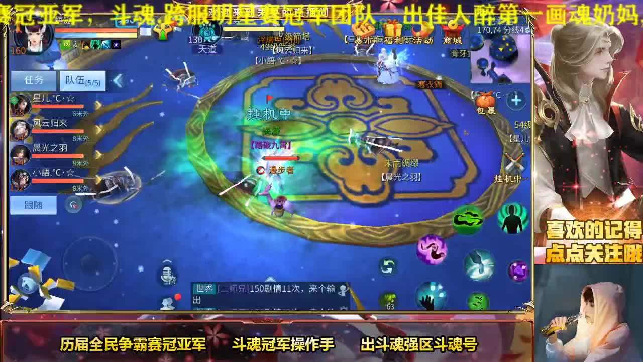专业画魂奶妈偃师 第1段