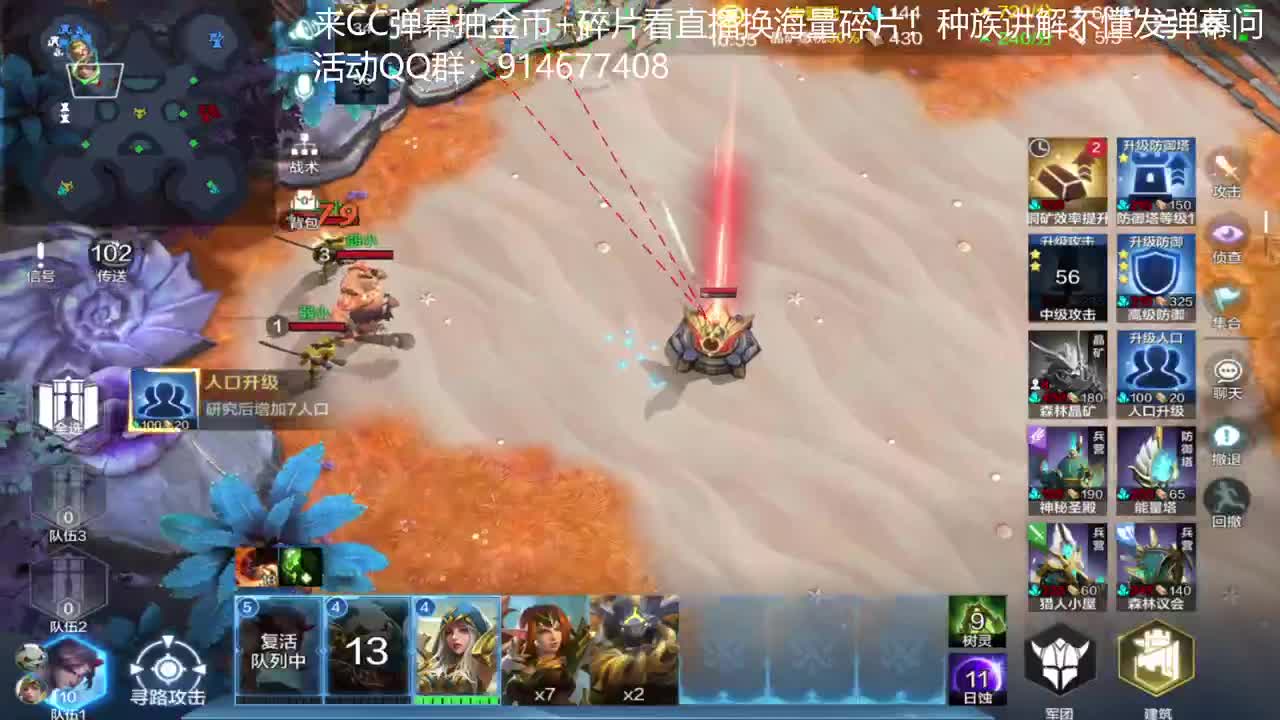 国服榜一各种族不懂就问 第1段
