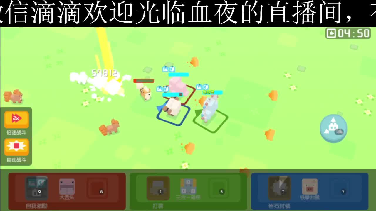 我愿化作人间的风雨陪着守护我的人 第1段