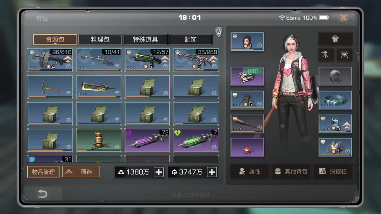 树叶长大了 第1段