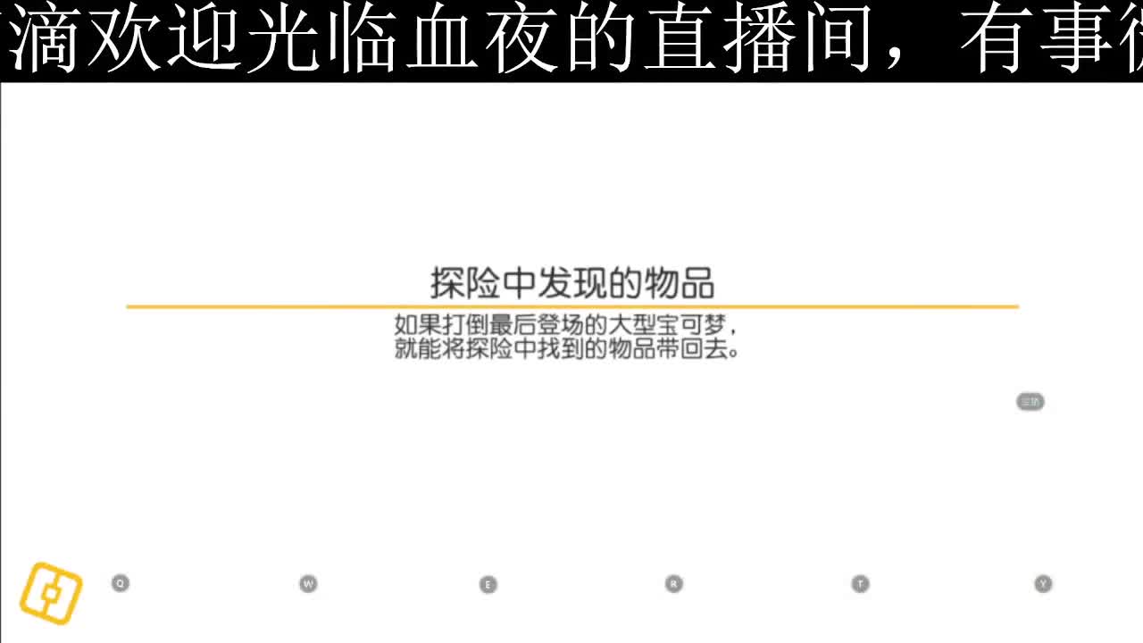 我愿化作人间的风雨陪着守护我的人 第3段