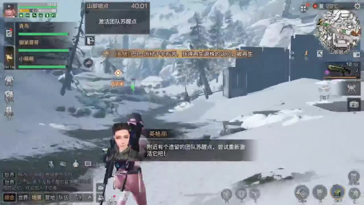 树叶长大了 第2段