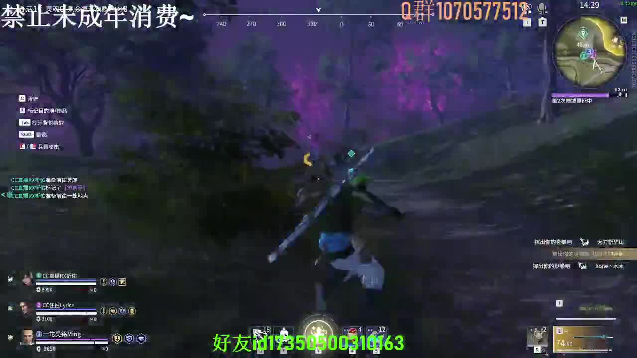 开饭了 第1段