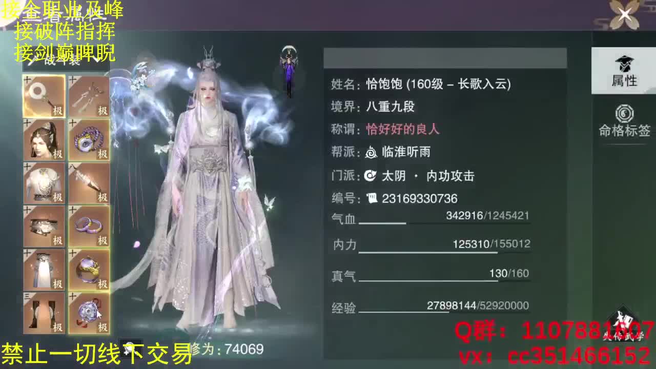 归去 第1段
