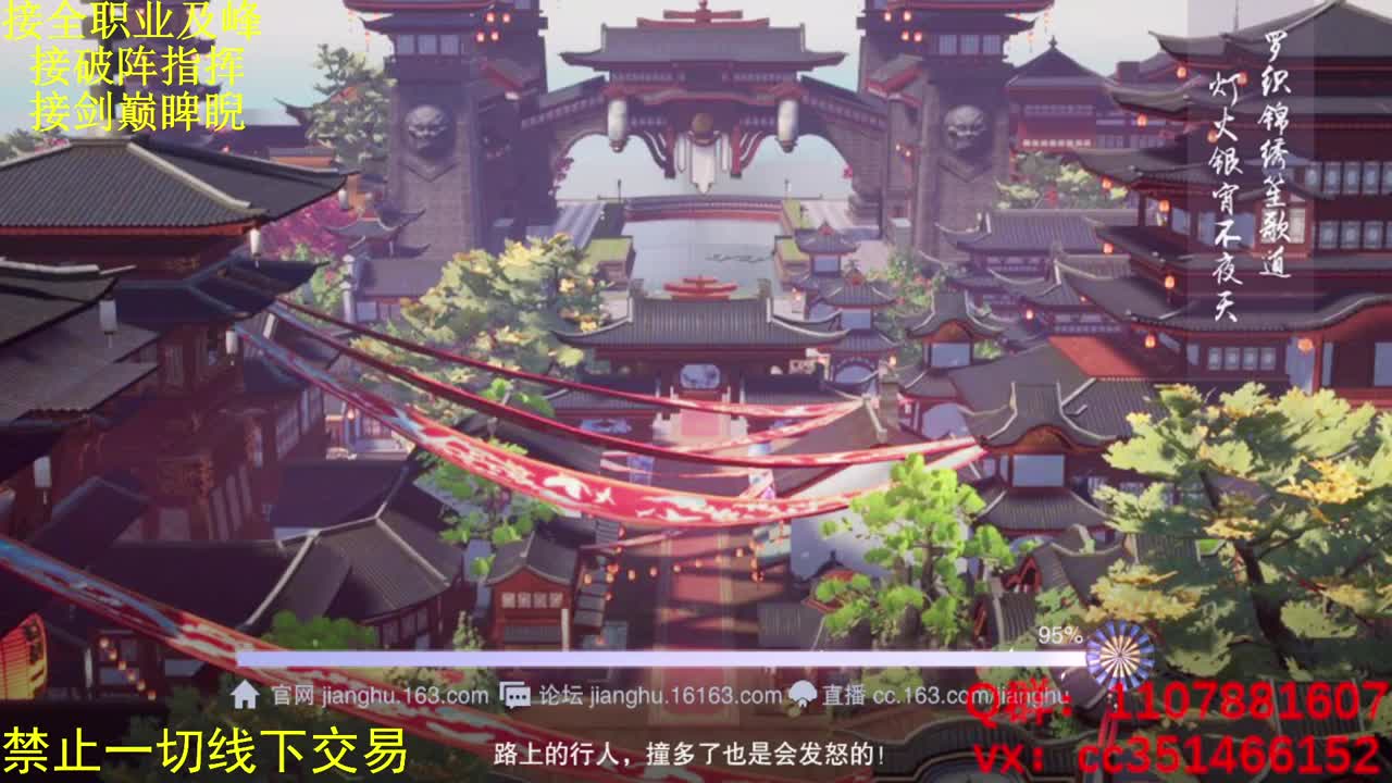 归去 第2段