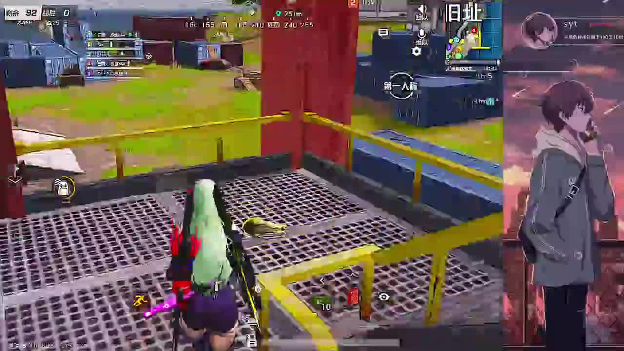 努力