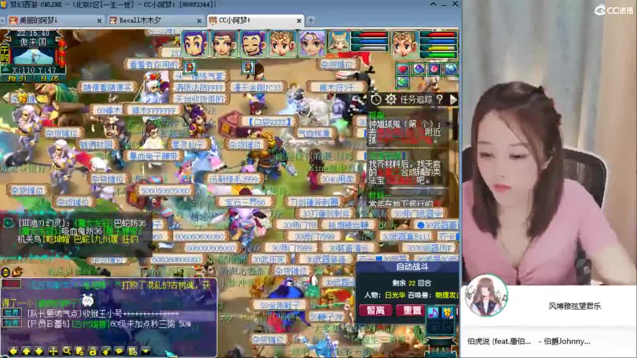 520 一生一世