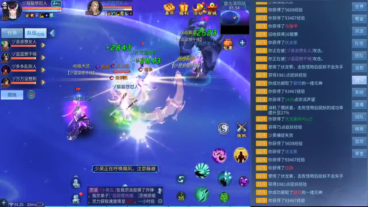 永远善良永远热泪盈眶