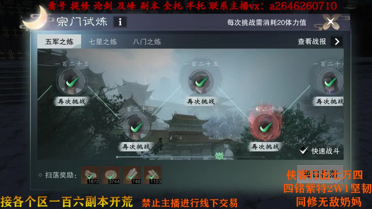 give me 面子 i am 煮播