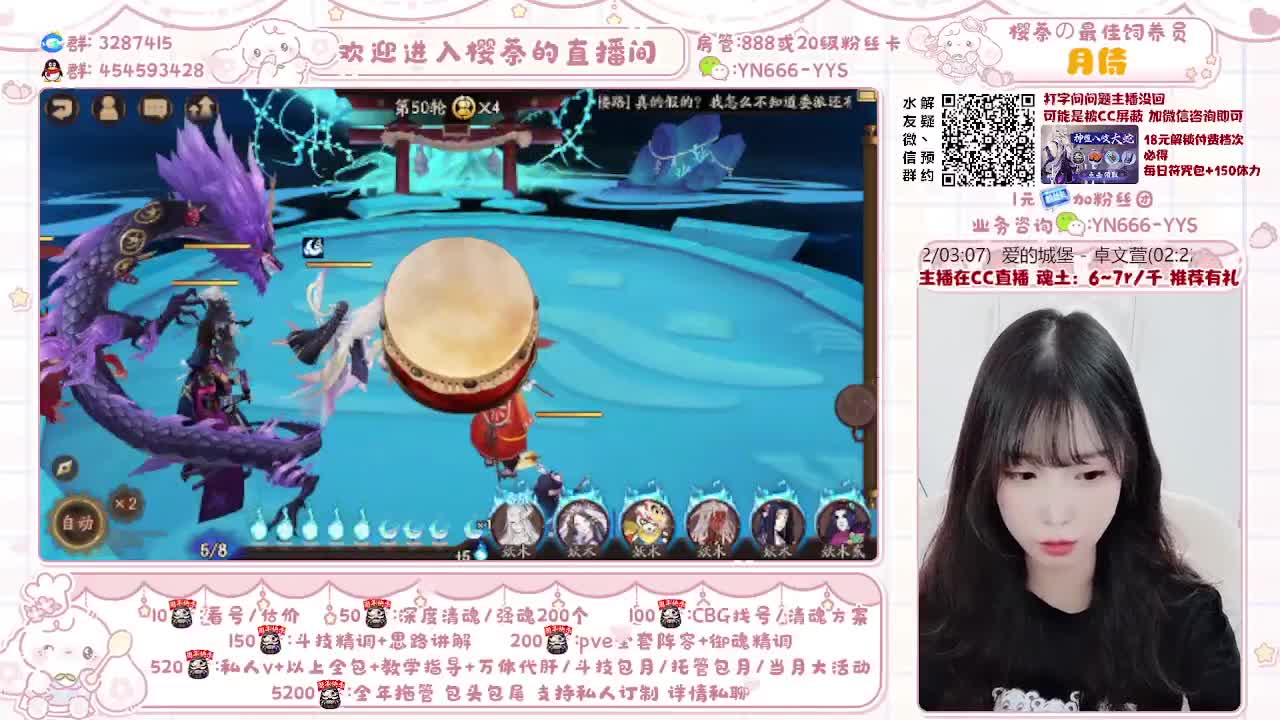 调号/魂土/清魂/托管/斗技 第1段
