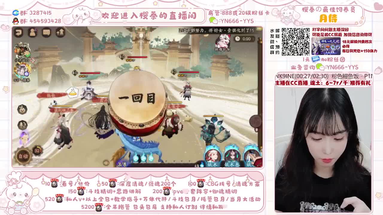 调号/魂土/清魂/托管/斗技 第2段