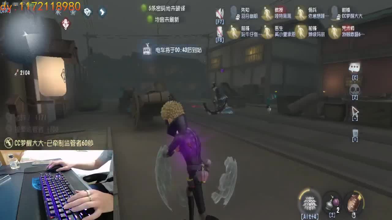 新主播..多多关照 第1段