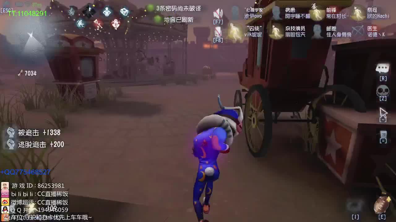 带排位~ 第2段