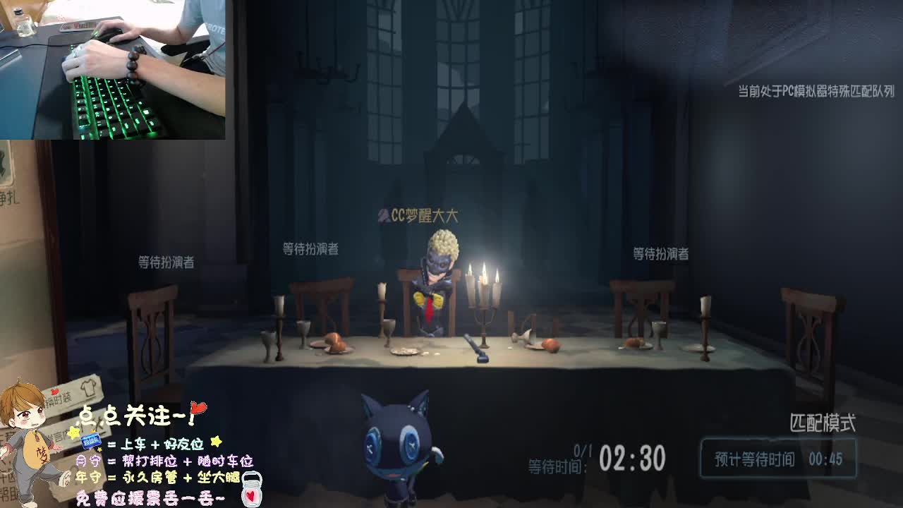 新主播..多多关照 第2段