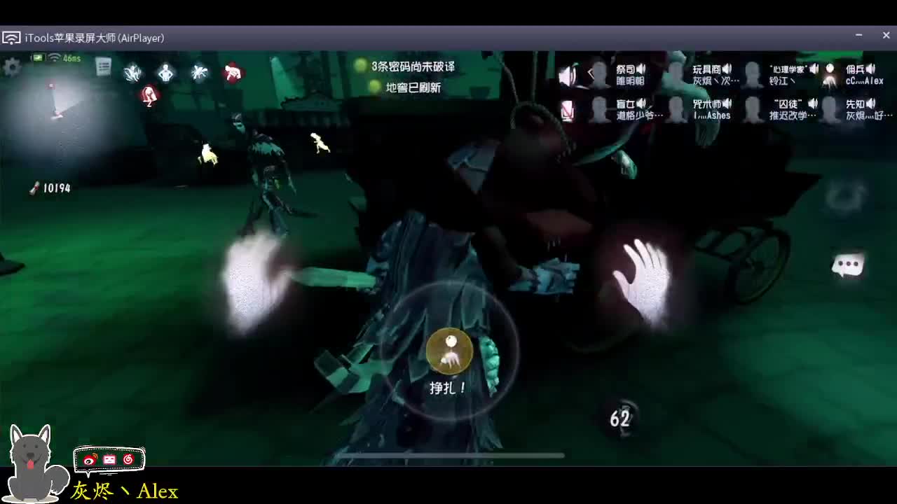 晚上排位后整活动 第2段