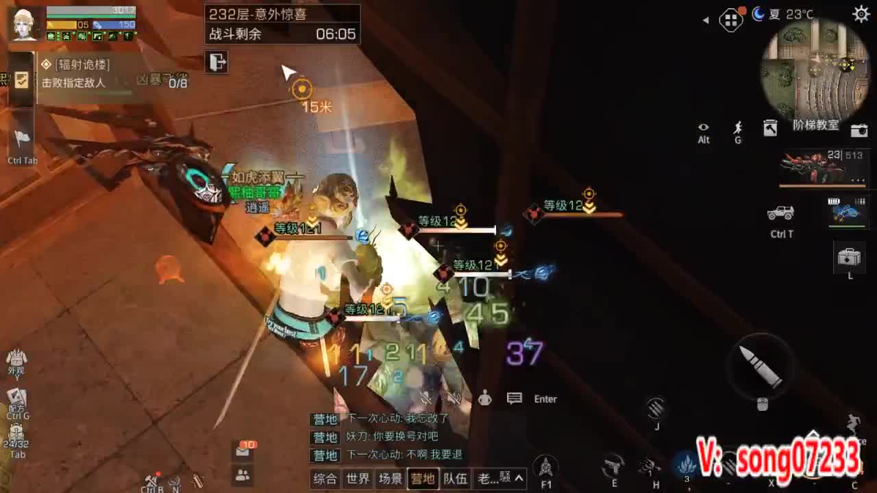 高校滴滴 第1段