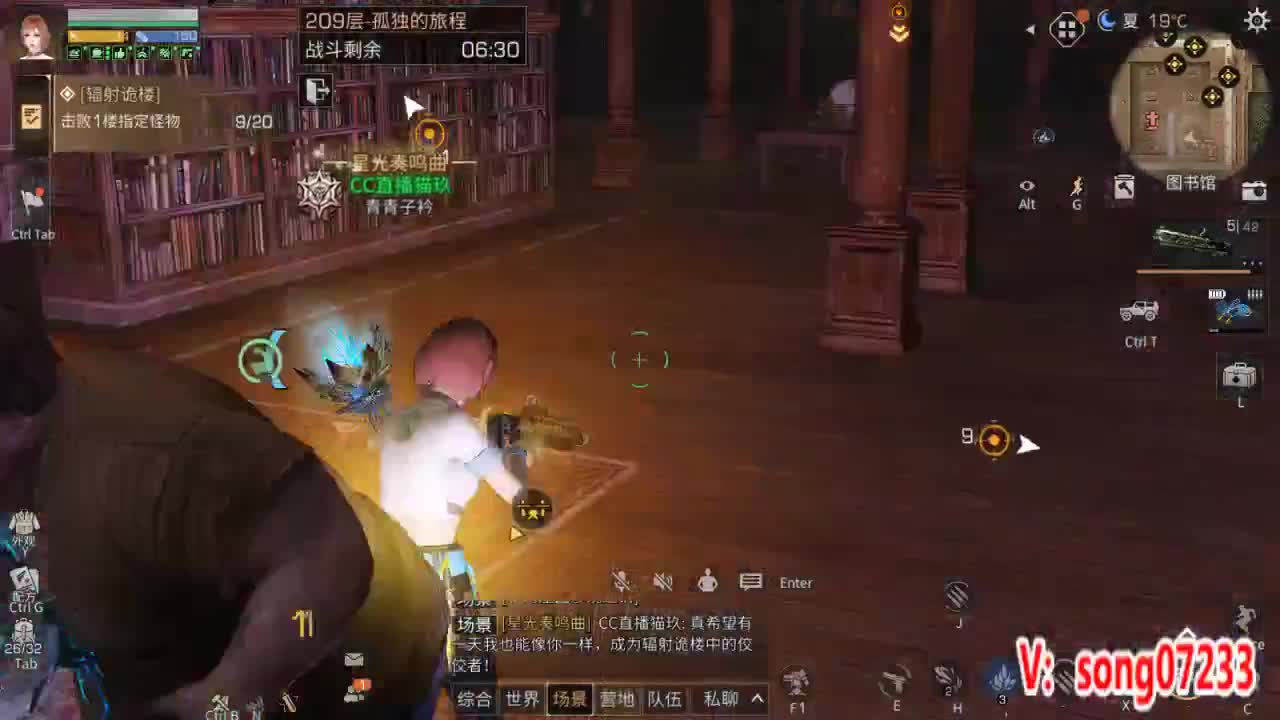 高校滴滴 第2段