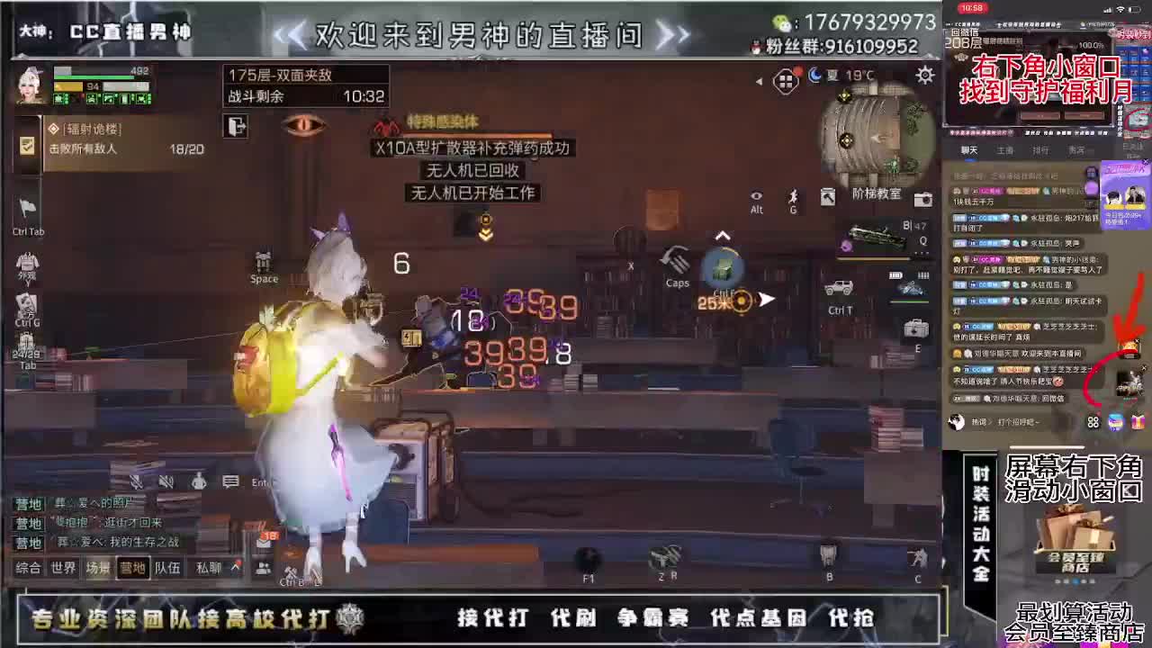 全网最强15庄188竞速