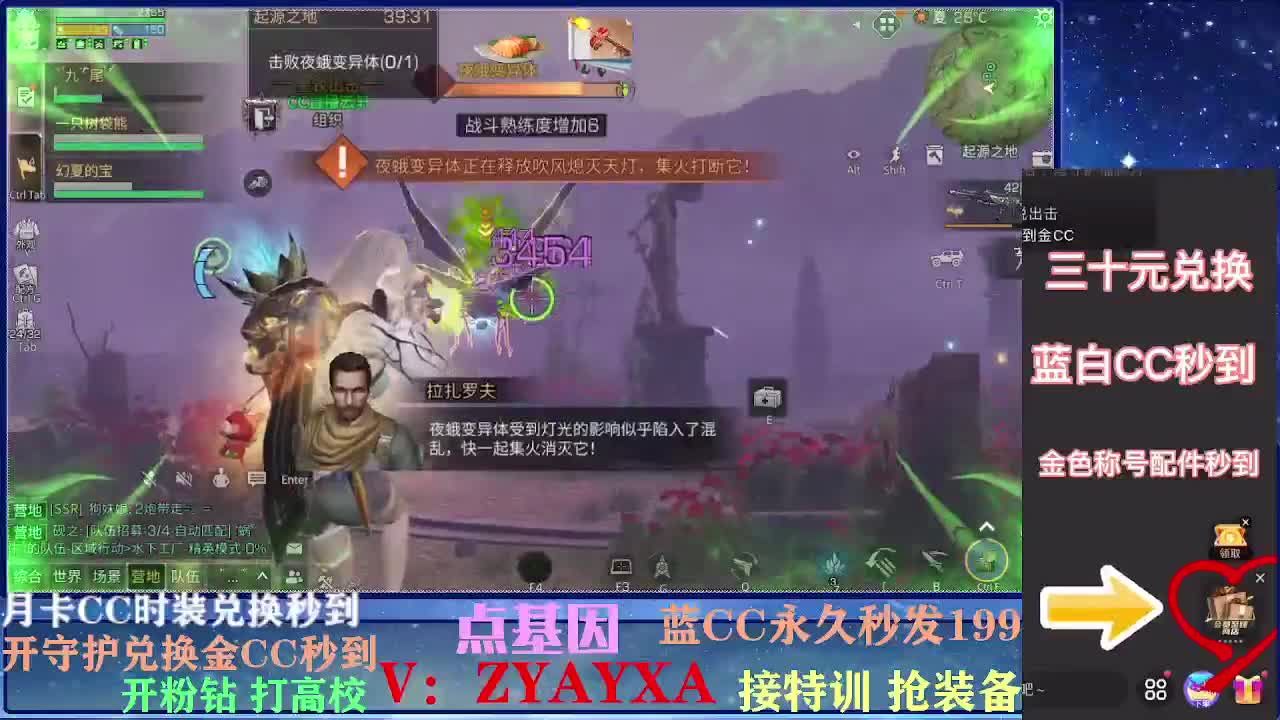 接卡层各种卡层！接诡楼！ 第1段