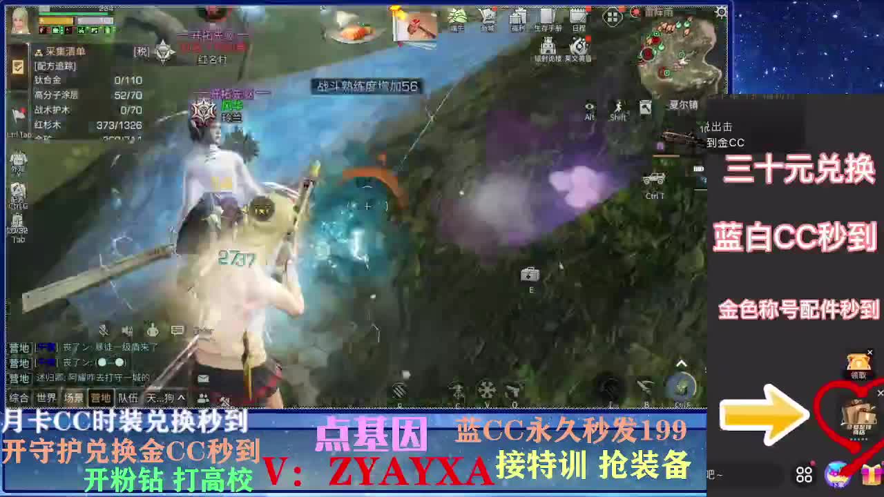 接卡层各种卡层！接诡楼！ 第2段