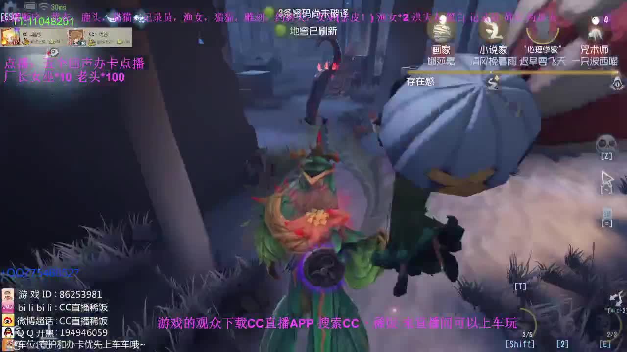 监管者点播~