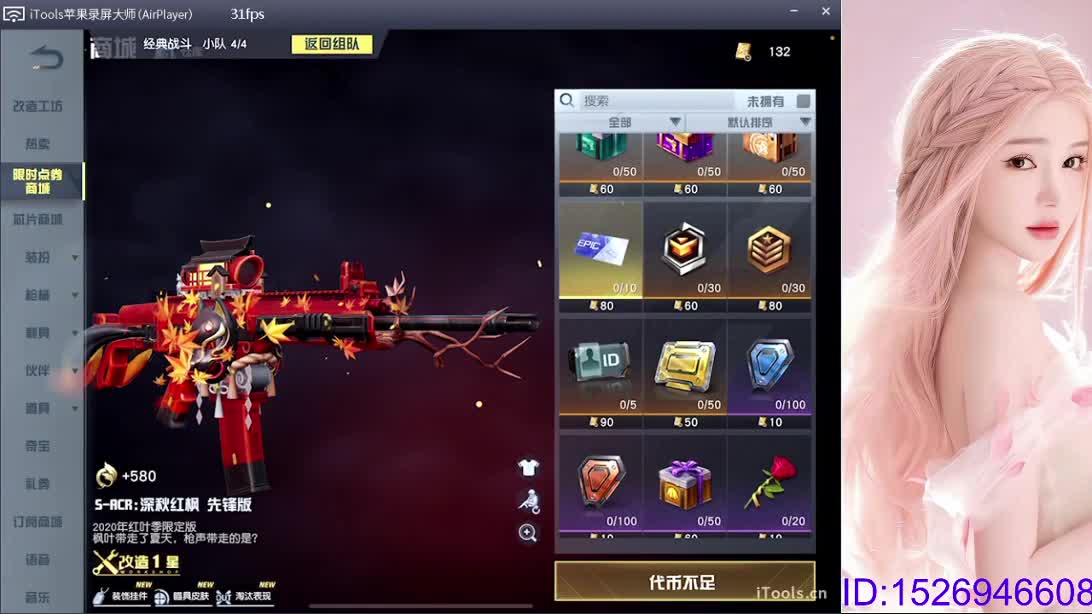 听说 第2段