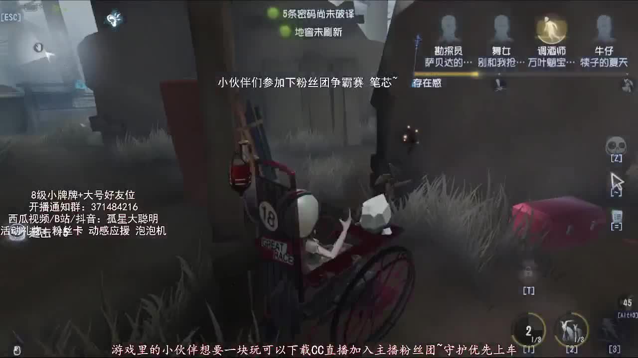 任意监管点播 第1段