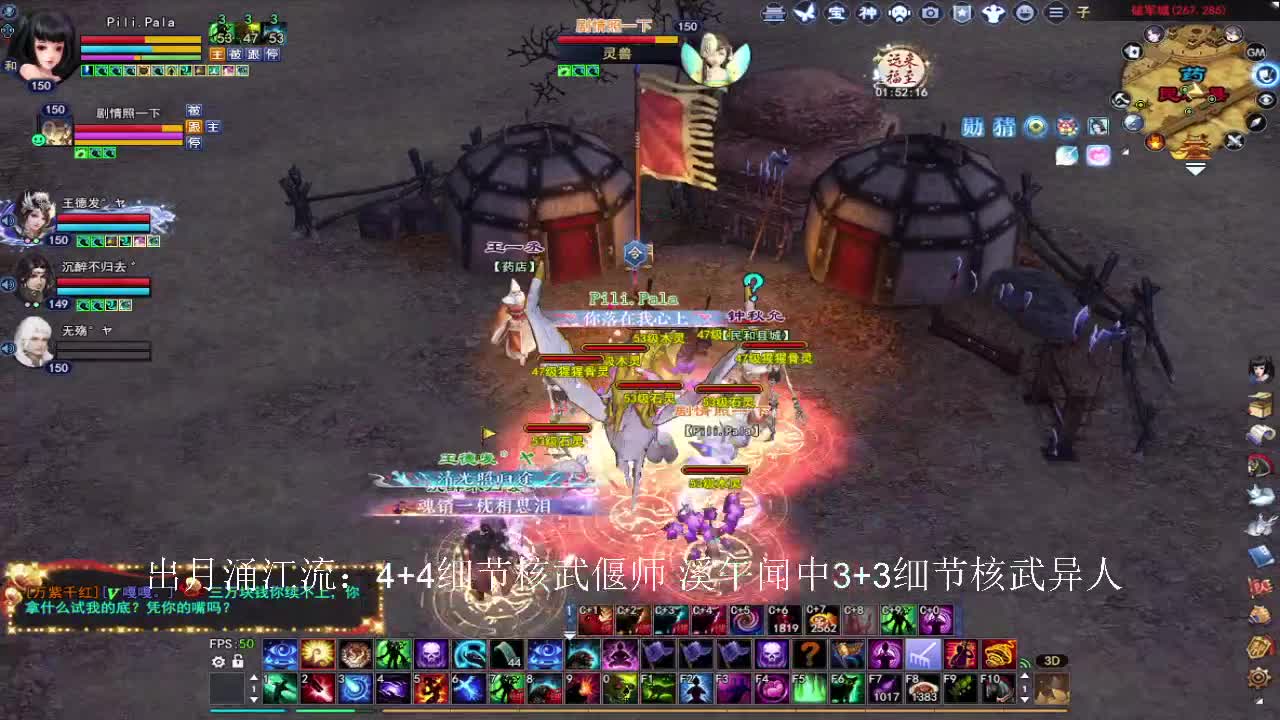 接资源~全托 第2段