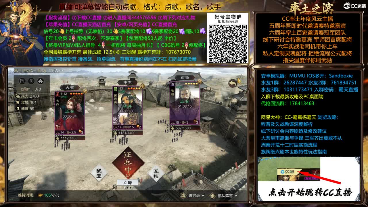 X1874金印本开荒 第1段