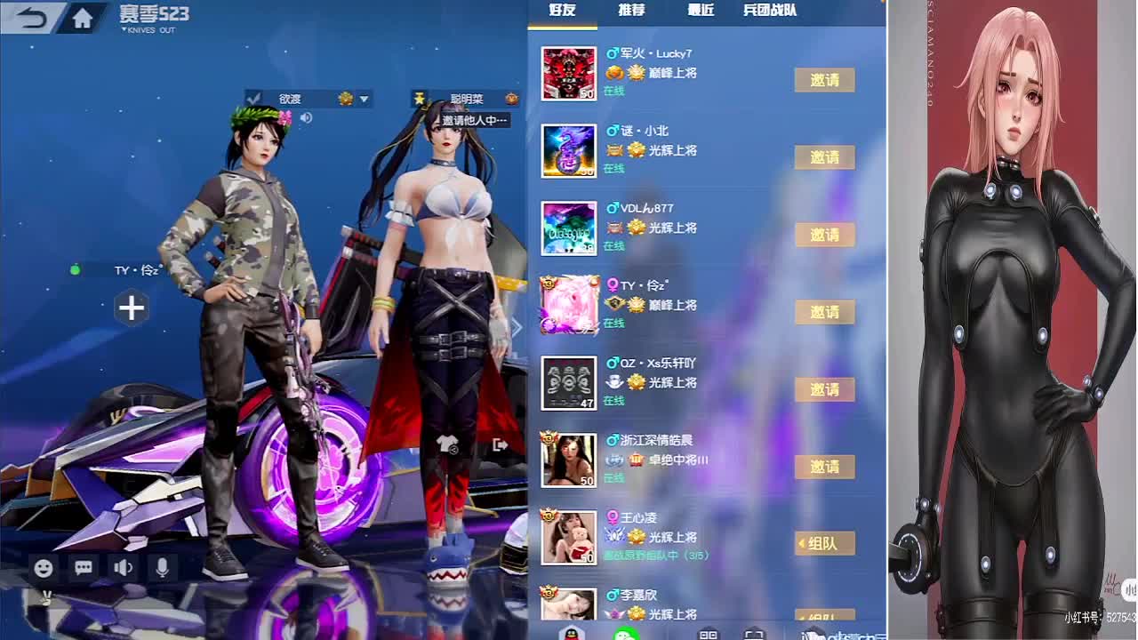 当你 第1段