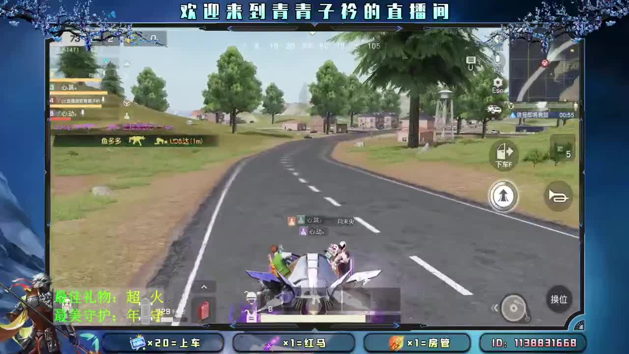 愿时光慢些 岁月无痕。 第1段