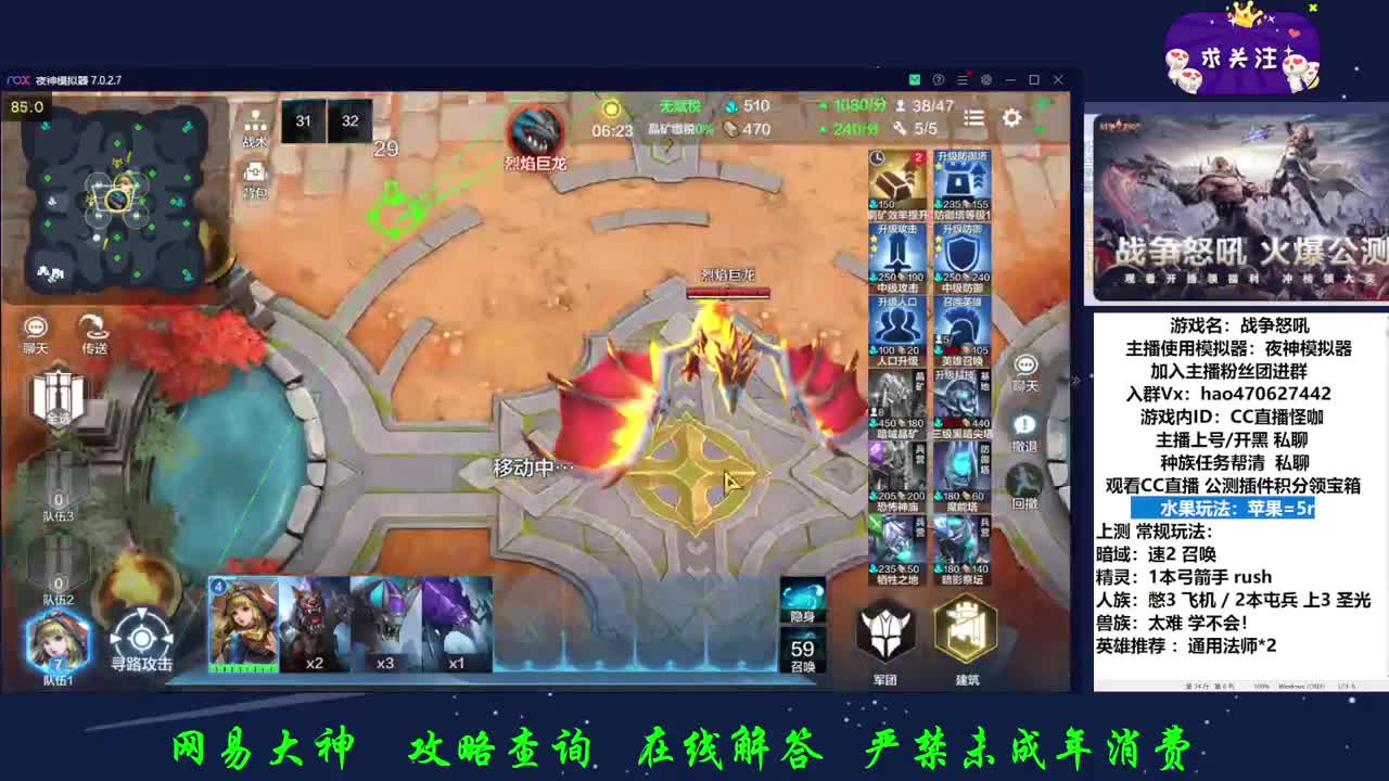 观看直播积分领宝箱 第1段