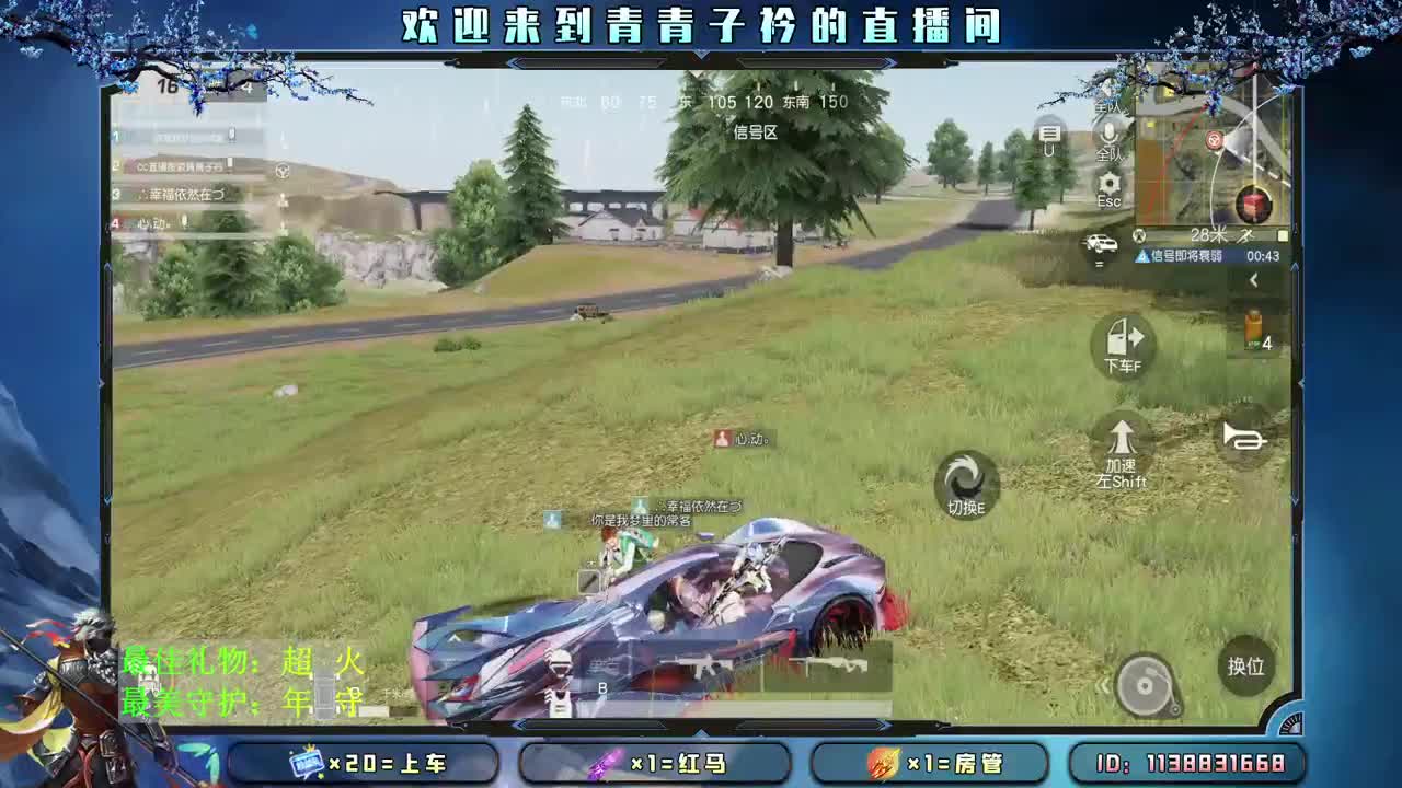 愿时光慢些 岁月无痕。 第2段