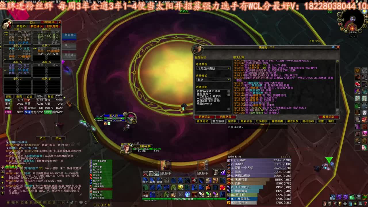 双子穆鲁大舞台 第1段
