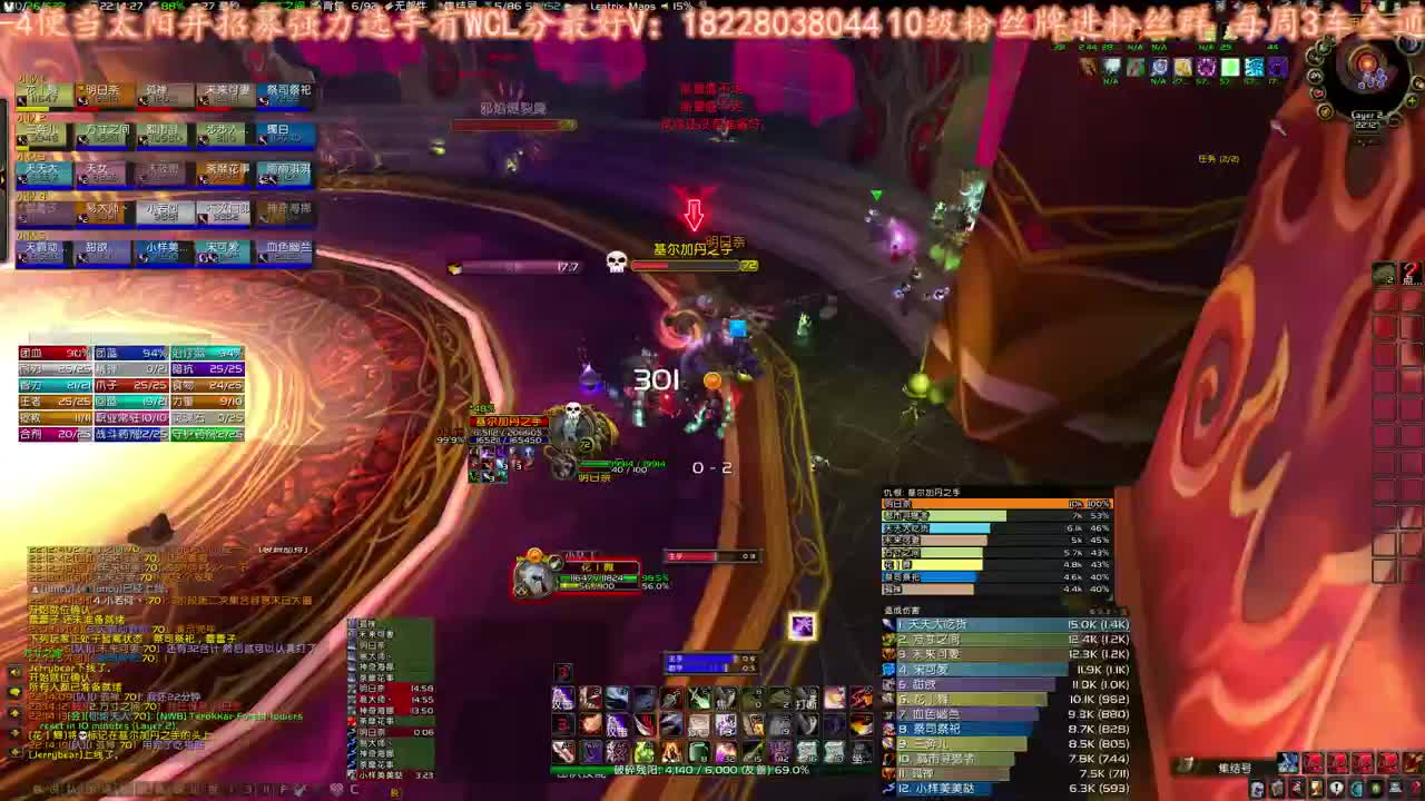 双子穆鲁大舞台 第2段