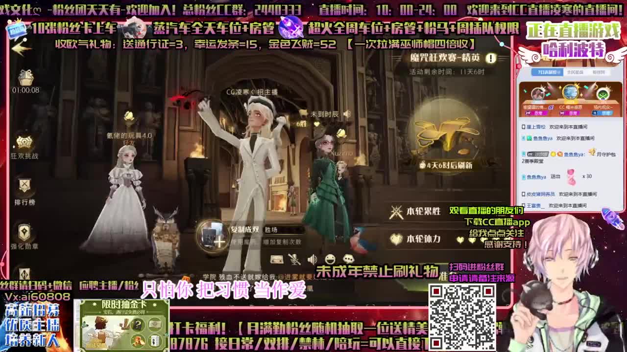 月守上2月殿堂ღ招主播ღ做回响ღ接资源 第1段